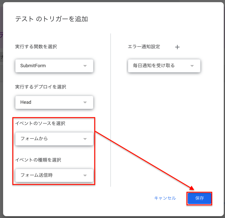 google-form9