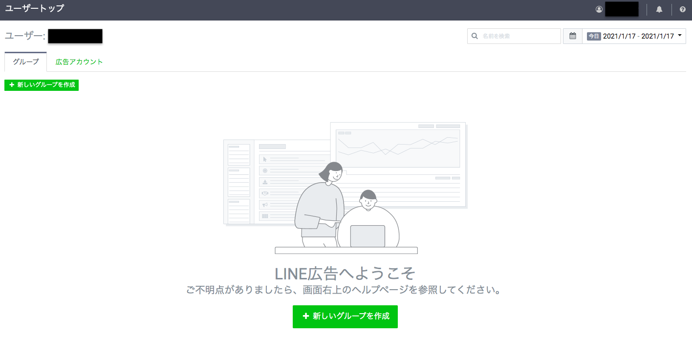 linead_8