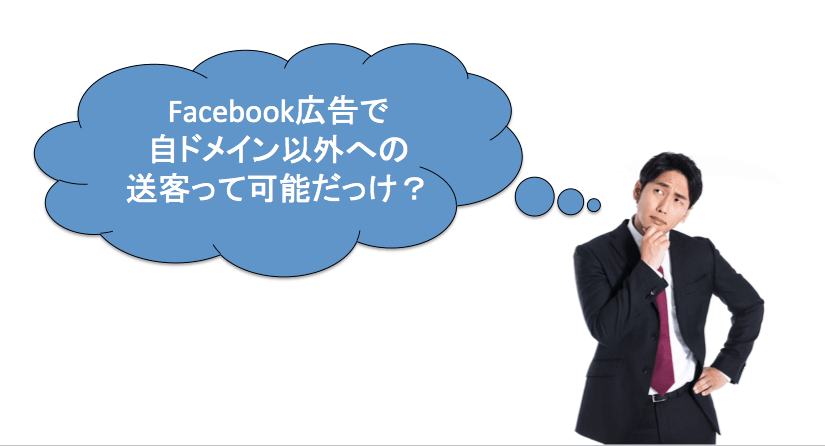 faq_facebook