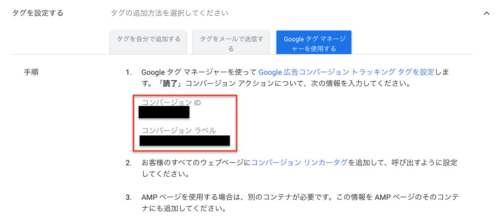 google_ad_8-min