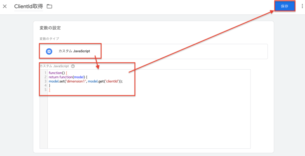 クロスドメインとは?gtag.jsで設定する方法を詳しく解説!|アクセス解析ツール「AIアナリスト」ブログ