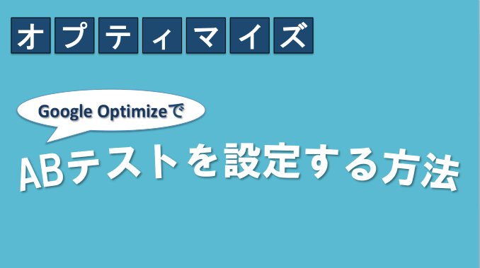 optimize_kv