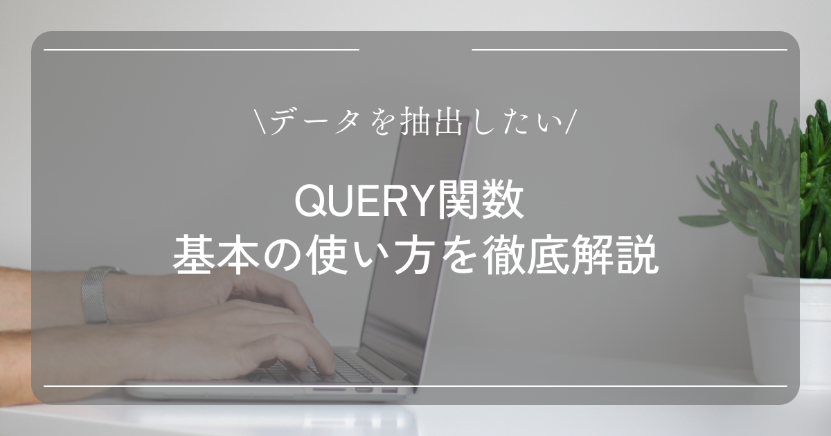 query_kv