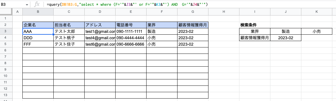 select_multi10