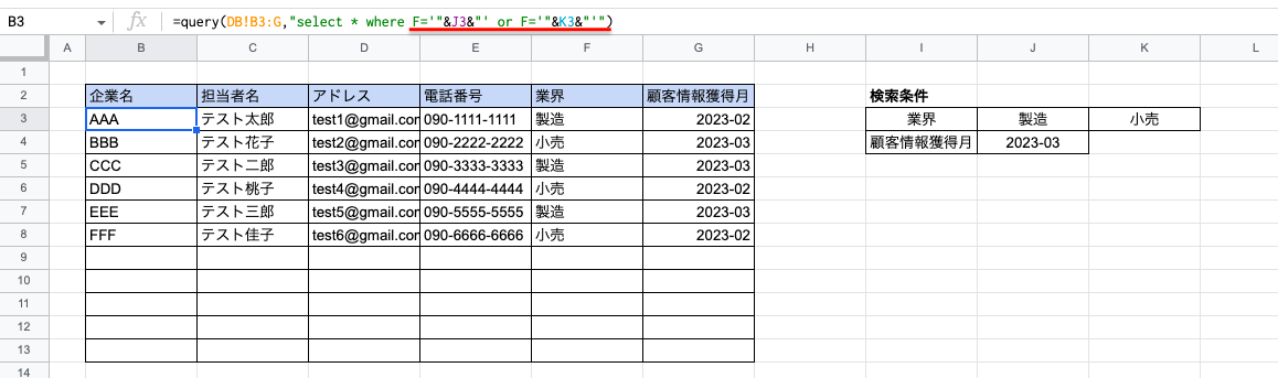 select_multi4