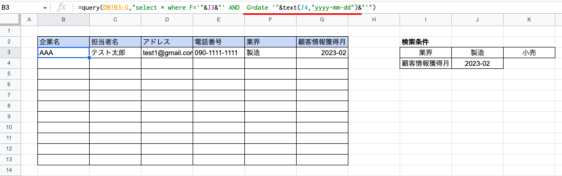 select_multi8